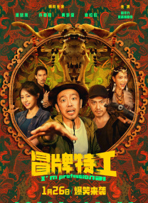 五月天欧美激情午夜情